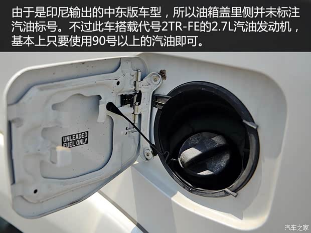 丰田(进口) Fortuner 2015款 2.7L 标准版 丰田(进口) Fortuner 2015款 2.7L 标准版