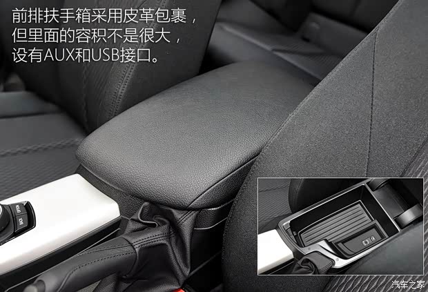 宝马(进口) 宝马1系 2015款 120i 基本型 宝马(进口) 宝马1系 2015款 120i 基本型