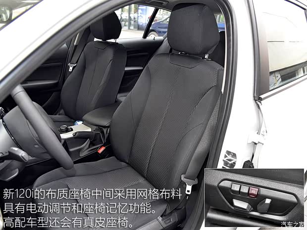 宝马(进口) 宝马1系 2015款 120i 基本型 宝马(进口) 宝马1系 2015款 120i 基本型