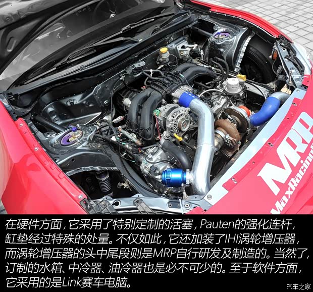 丰田(进口) 丰田86 2014款 2.0L 手动豪华型 丰田(进口) 丰田86 2014款 2.0L 手动豪华型