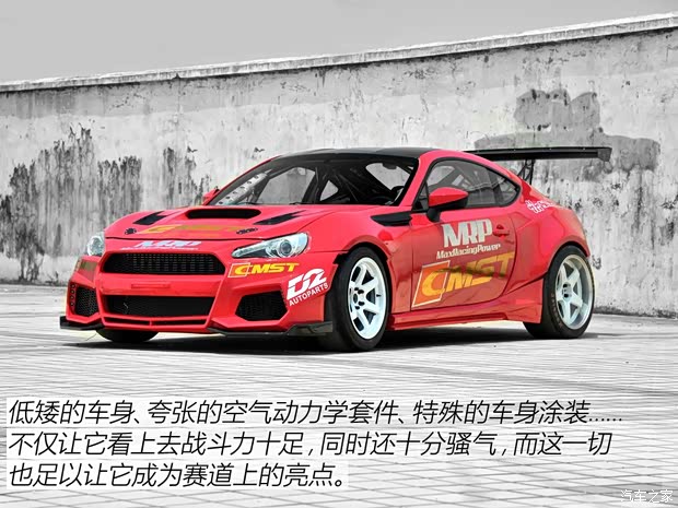 豐田(進口) 豐田86 2014款 2.0L 手動豪華型