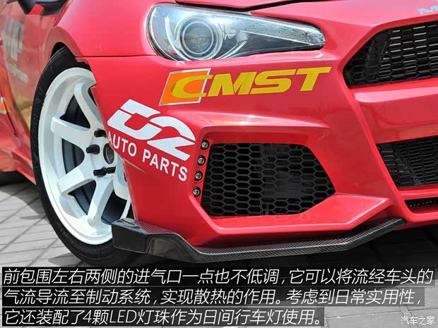 豐田(進口) 豐田86 2014款 2.0L 手動豪華型