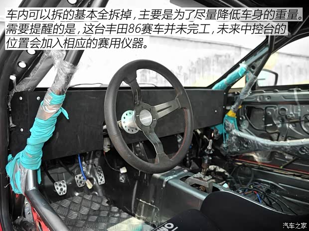 丰田(进口) 丰田86 2014款 2.0L 手动豪华型 丰田(进口) 丰田86 2014款 2.0L 手动豪华型