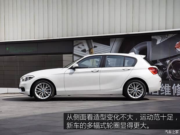 寶馬(進(jìn)口) 寶馬1系 2015款 120i 基本型