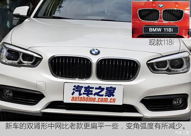 寶馬(進(jìn)口) 寶馬1系 2015款 120i 基本型