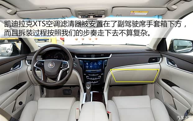 通用凯迪拉克 凯迪拉克XTS 2015款 28T 舒适型