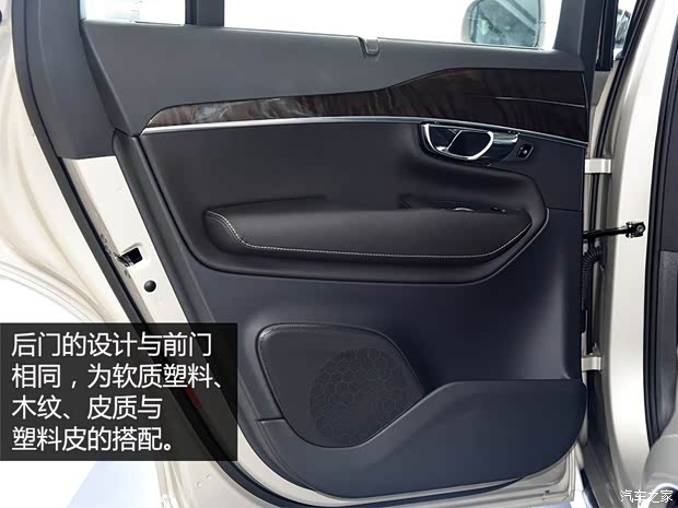 沃爾沃(進口) 沃爾沃XC90 2015款 2.0T T6 智雅版 5座 沃爾沃(進口) 沃爾沃XC90 2015款 2.0T T6 智雅版 5座