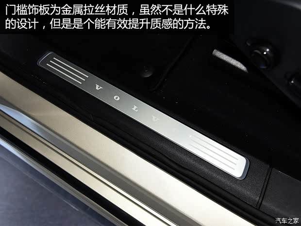 沃爾沃(進口) 沃爾沃XC90 2015款 2.0T T6 智雅版 5座 沃爾沃(進口) 沃爾沃XC90 2015款 2.0T T6 智雅版 5座