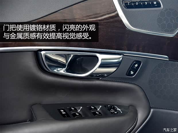 沃爾沃(進口) 沃爾沃XC90 2015款 2.0T T6 智雅版 5座 沃爾沃(進口) 沃爾沃XC90 2015款 2.0T T6 智雅版 5座