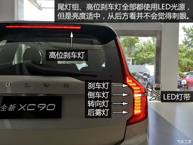 沃尔沃(进口) 沃尔沃XC90 2015款 2.0T T6 智雅版 5座 沃尔沃(进口) 沃尔沃XC90 2015款 2.0T T6 智雅版 5座