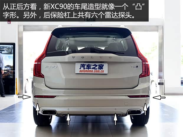 沃尔沃(进口) 沃尔沃XC90 2015款 2.0T T6 智雅版 5座 沃尔沃(进口) 沃尔沃XC90 2015款 2.0T T6 智雅版 5座