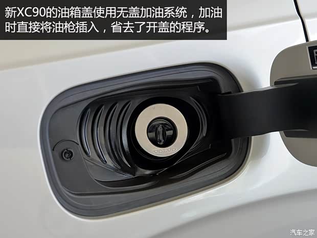 沃尔沃(进口) 沃尔沃XC90 2015款 2.0T T6 智雅版 5座 沃尔沃(进口) 沃尔沃XC90 2015款 2.0T T6 智雅版 5座