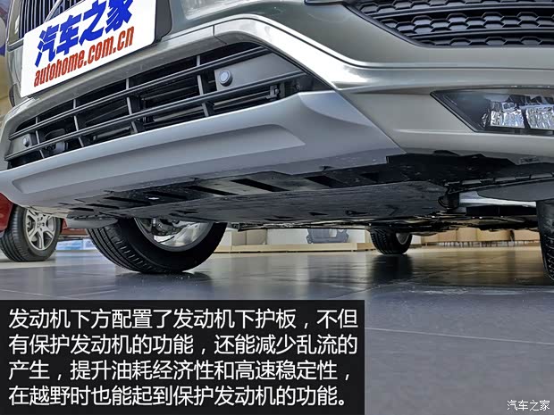 沃尔沃(进口) 沃尔沃XC90 2015款 2.0T T6 智雅版 5座 沃尔沃(进口) 沃尔沃XC90 2015款 2.0T T6 智雅版 5座