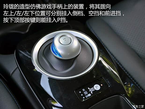 東風日產 晨風 2014款 領風版3.6KW