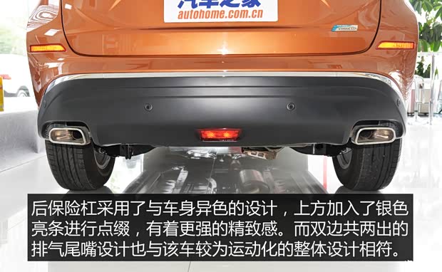 東風(fēng)日產(chǎn) 樓蘭 2015款 基本型