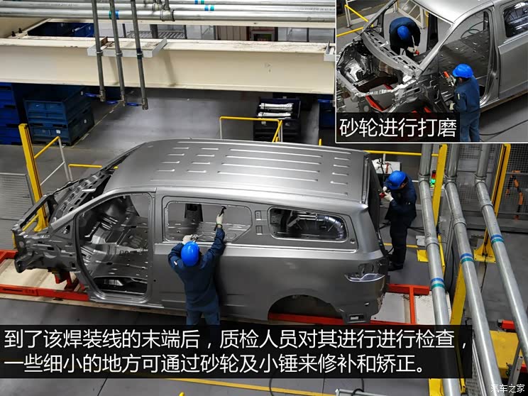 上汽商用车 上汽大通G10 2014款 2.0T 自动行政版 上汽商用车 上汽大通G10 2014款 2.0T 自动行政版