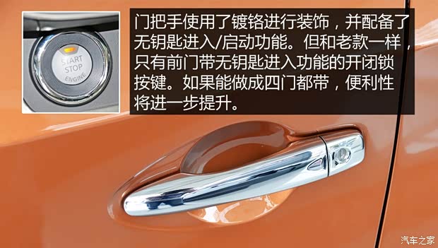 東風(fēng)日產(chǎn) 樓蘭 2015款 基本型