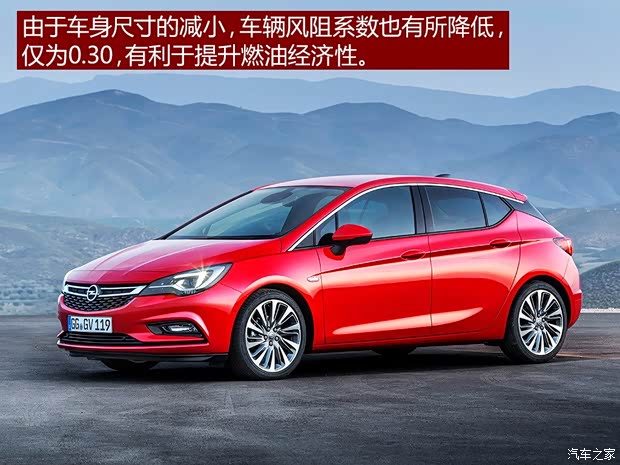 歐寶 雅特 2015款 基本型