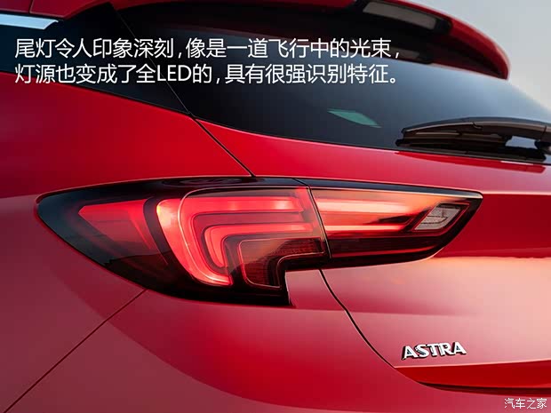 歐寶 雅特 2015款 基本型