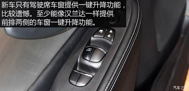 东风日产 楼兰 2015款 基本型