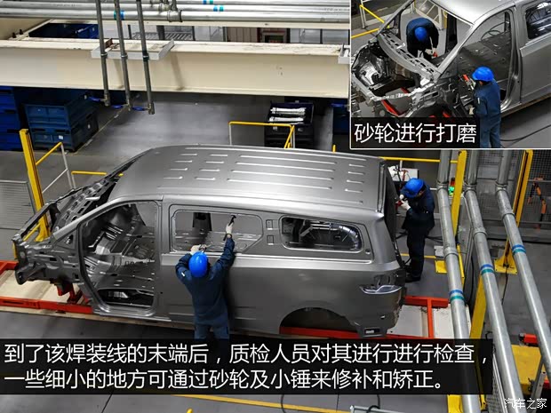 上汽商用车 上汽大通G10 2014款 2.0T 自动行政版