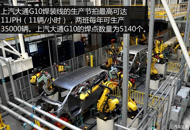 上汽商用车 上汽大通G10 2014款 2.0T 自动行政版 上汽商用车 上汽大通G10 2014款 2.0T 自动行政版