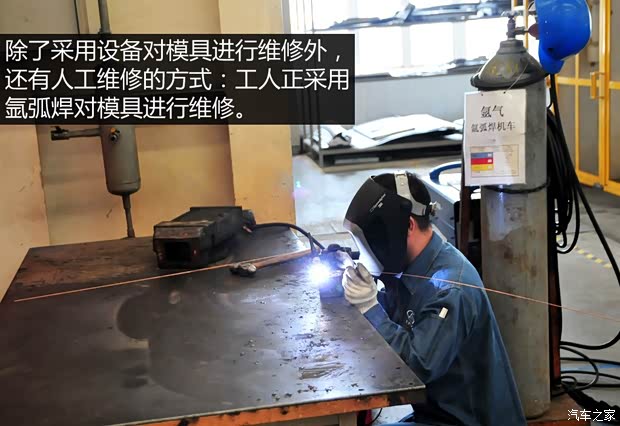 上汽商用车 上汽大通G10 2014款 2.0T 自动行政版