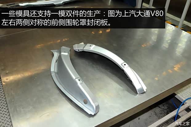 上汽商用车 上汽大通G10 2014款 2.0T 自动行政版