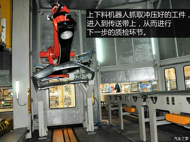 上汽商用车 上汽大通G10 2014款 2.0T 自动行政版