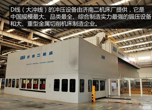 上汽商用车 上汽大通G10 2014款 2.0T 自动行政版