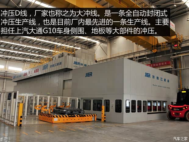 上汽商用车 上汽大通G10 2014款 2.0T 自动行政版