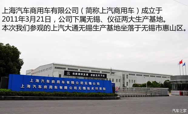 上汽商用車(chē) 上汽大通G10 2014款 2.0T 自動(dòng)行政版