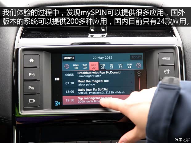 捷豹 捷豹XE 2015款 基本型