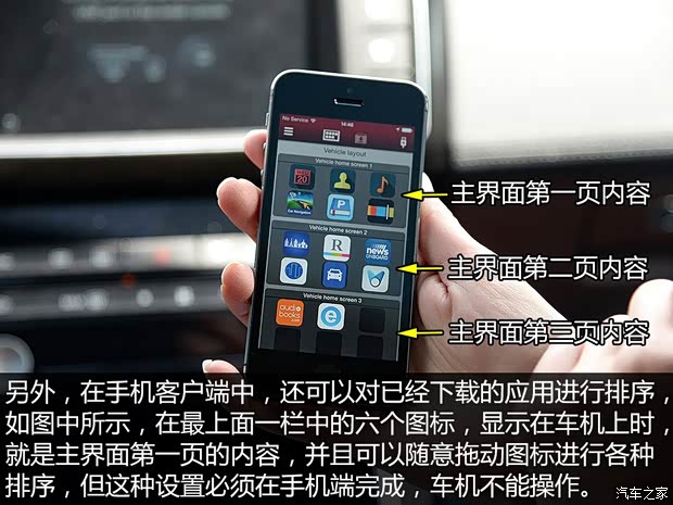 捷豹 捷豹XE 2015款 基本型