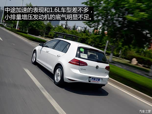 一汽-大众 高尔夫 2015款 1.2TSI 自动舒适型 一汽-大众 高尔夫 2015款 1.2TSI 自动舒适型