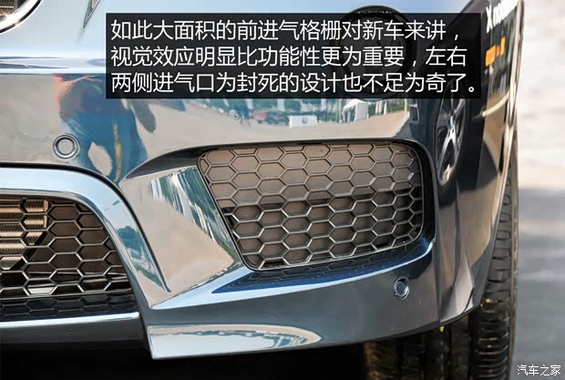 華晨寶馬 寶馬X1 2015款 xDrive20i M運動限量型