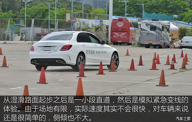 北京奔驰 奔驰C级 2015款 C 200 运动版 4MATIC 北京奔驰 奔驰C级 2015款 C 200 运动版 4MATIC