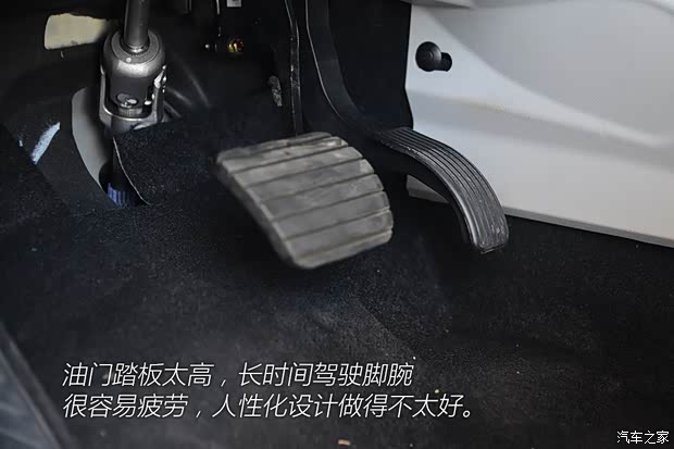 东风风行 景逸XV 2015款 1.6L CVT豪华型