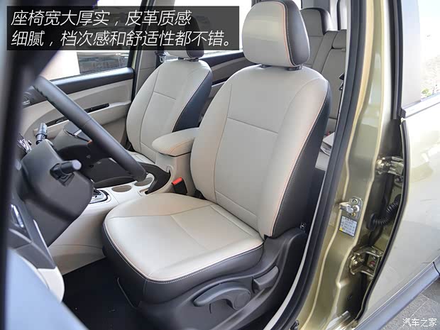 东风风行 景逸XV 2015款 1.6L CVT豪华型