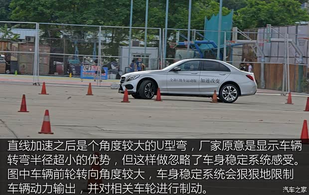 北京奔驰 奔驰C级 2015款 C 200 运动版 4MATIC 北京奔驰 奔驰C级 2015款 C 200 运动版 4MATIC