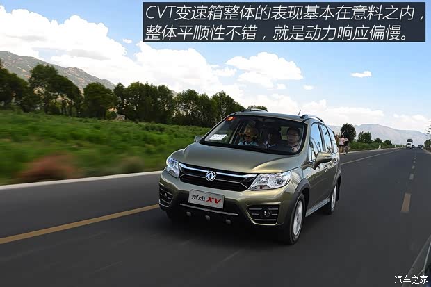 东风风行 景逸XV 2015款 1.6L CVT豪华型