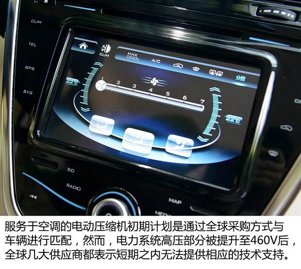 比亚迪戴姆勒 腾势 2014款 时尚版 比亚迪戴姆勒 腾势 2014款 时尚版