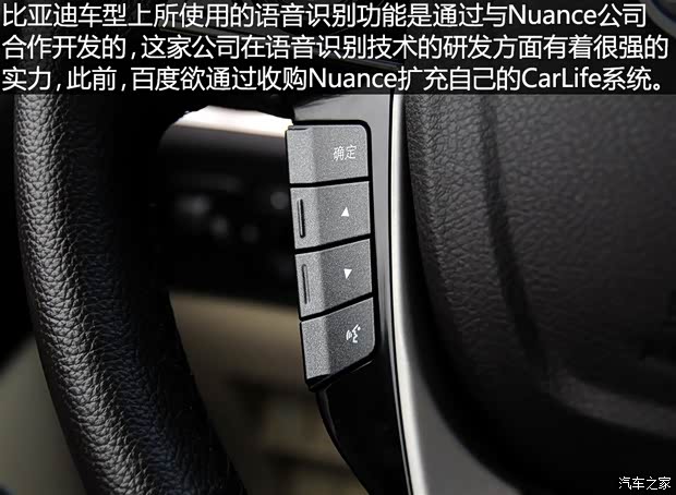 比亚迪 比亚迪S7 2015款 2.0T 自动旗舰型 比亚迪 比亚迪S7 2015款 2.0T 自动旗舰型