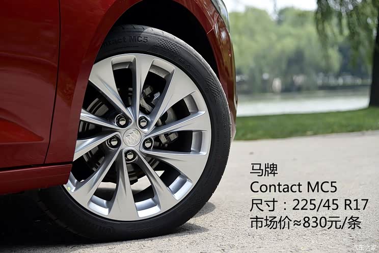 通用别克 威朗 2015款 基本型