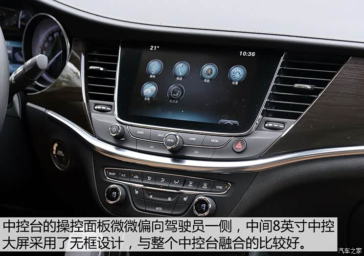 通用别克 威朗 2015款 20T 基本型