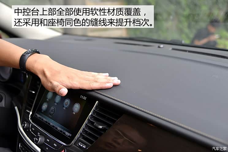 通用别克 威朗 2015款 20T 基本型