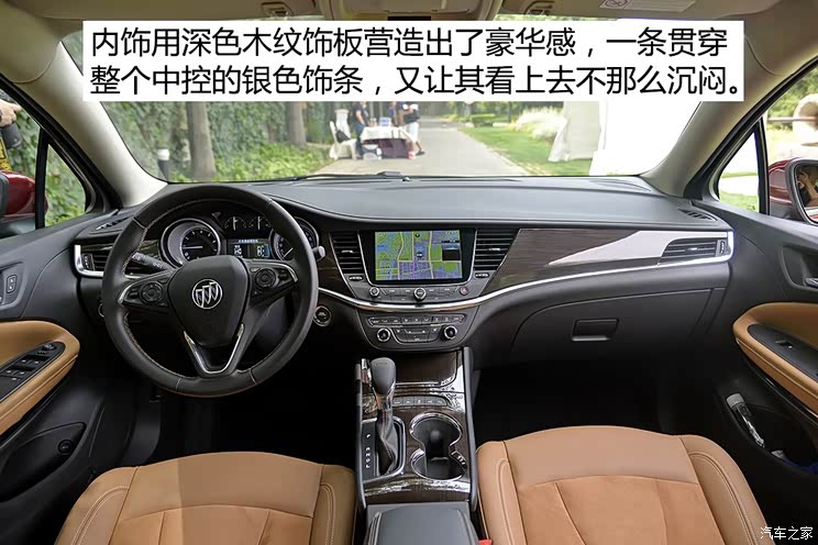 通用别克 威朗 2015款 20T 基本型