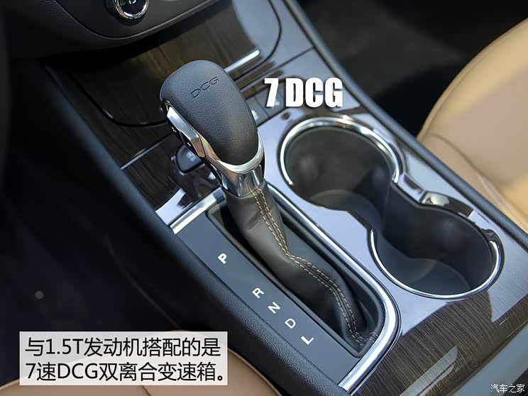 通用别克 威朗 2015款 20T 基本型