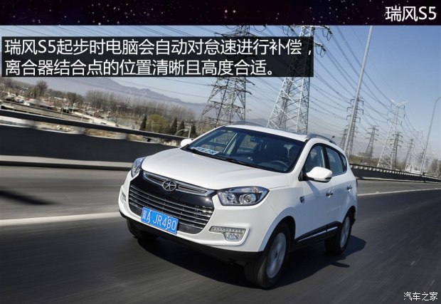 江淮汽车 瑞风S5 2015款 1.5T 自动豪华型