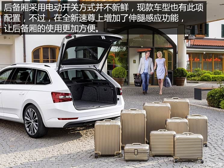 斯柯达(进口) Superb 2015款 Combi 斯柯达(进口) Superb 2015款 Combi